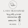 rrll791