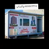 عــقــارات ڕاسـتی ئاکرێ