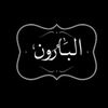 faisal.sahanbour