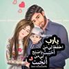 خليل هملان