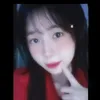 taneungan
