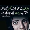 saif.balochi1