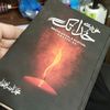 talharizwan98