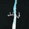 mennaessam09