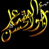 .aboalhasan991