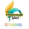 t9meemq8🇰🇼