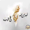walaa.m.smadi