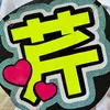 aaayuseri
