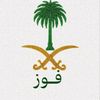 foz4al2025
