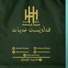 halwest_khayat