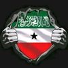 somalillander