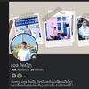 ឈួន គីមស៊ីញ គណិតវិទ្យា