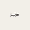 aziz_mony0