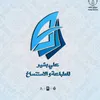 ali.basheer2015