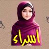 esraabadawy90