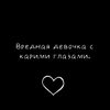 ___vlada_____