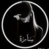 sarahabdelshakour2