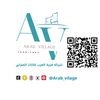 arab_vilage