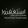 fahad6382