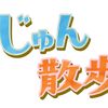 junkabira313131