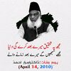 saadkhan89077