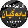 aram.akoy