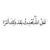 mariam_q27