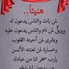 barhamalzir