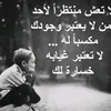 sayidato_nafsi