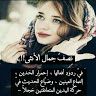 fatmasobhy8