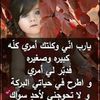 amalhany87