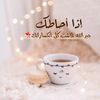 batoul990
