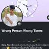 _is_wann..000
