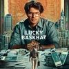 luckybaskhar0