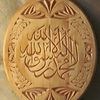 nazianazbutt