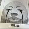 igetmyleanofftemu