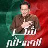 abubakarshah_1000