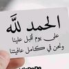 ahmedtayfoun88