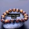 om_omar699