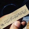 الـرحـالـ..