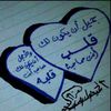 Saleh S Aldosari