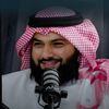 محبرة