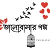 valobasar._golpo
