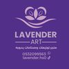lavender.hs0