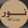 inor85_