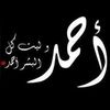 ahmad1407