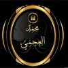 مۘحۡمۘد اٰلعࣖجۚمۘيۧے🇰🇼🇸🇦