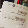 saeed_1980
