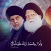 ثورة عاشوراء