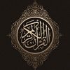 القران الكريم | Quran